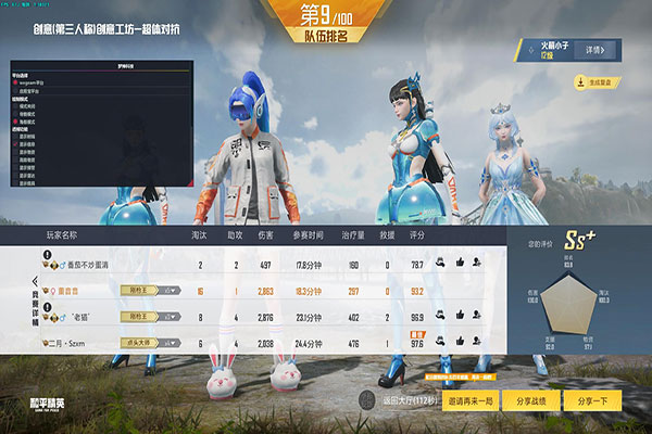 怎么开准星辅助CF透视自瞄效果